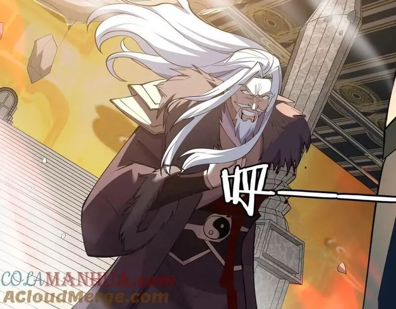 从渡劫开始,第76话 清理门户,第125张